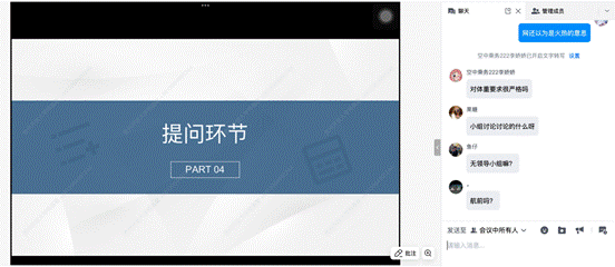 QQ_1742474663790
