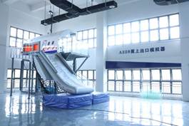 A320出口模拟器