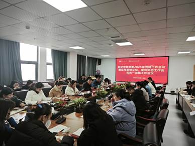 3党的建设