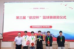 篮球颁奖3